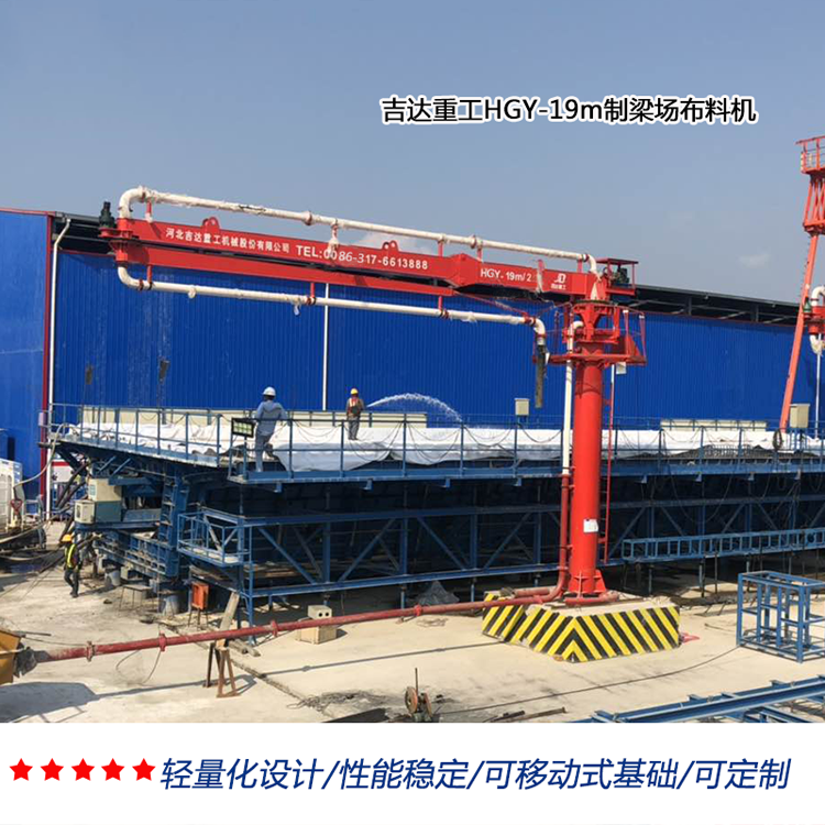 制梁場(chǎng)、爬模布料機(jī)01
